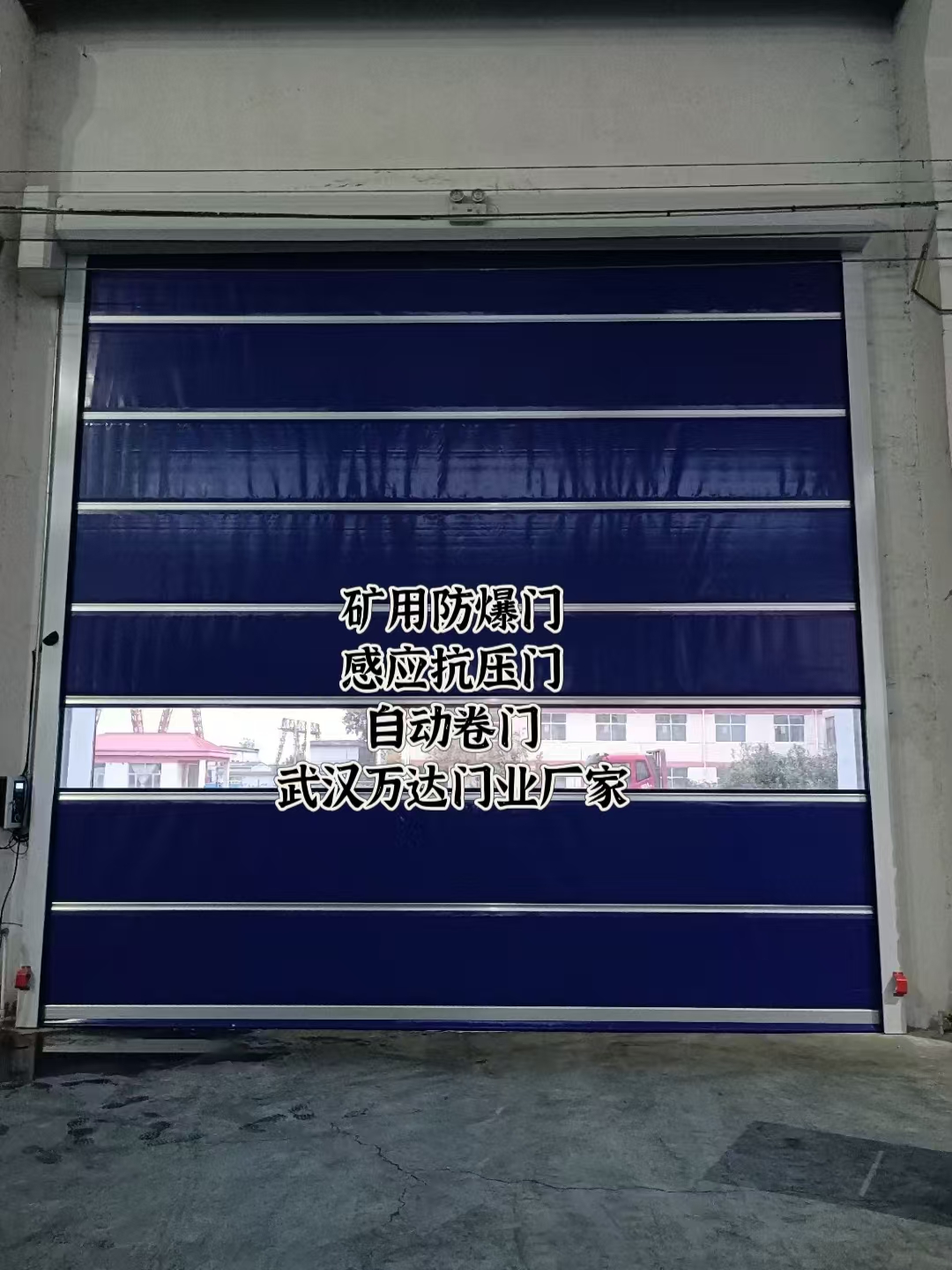 上林自动调节风门,感应风控风窗